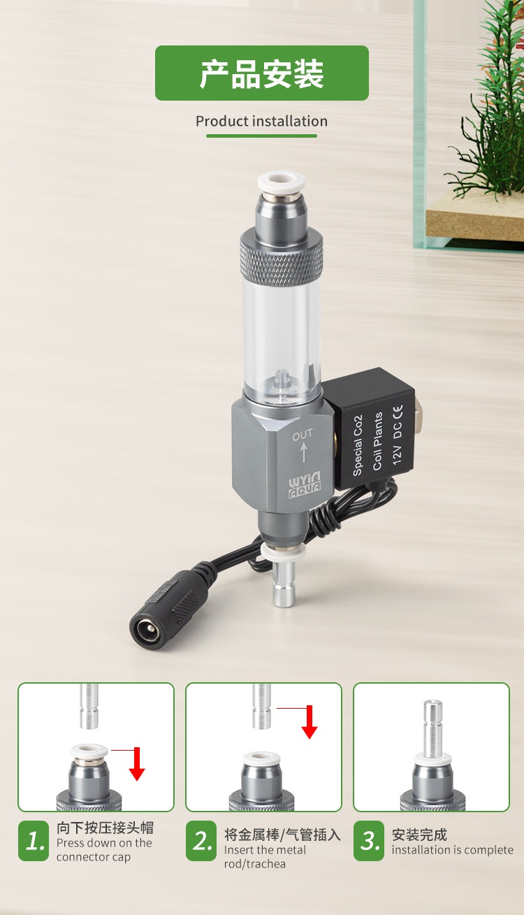 Válvula solenoide de CO2 para  - Planted Aquarium Equipment reseña y precio